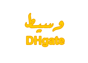 وسيط دي اتش قيت السعودية للشراء والتجميع من موقع دي اتش قيت DHgate